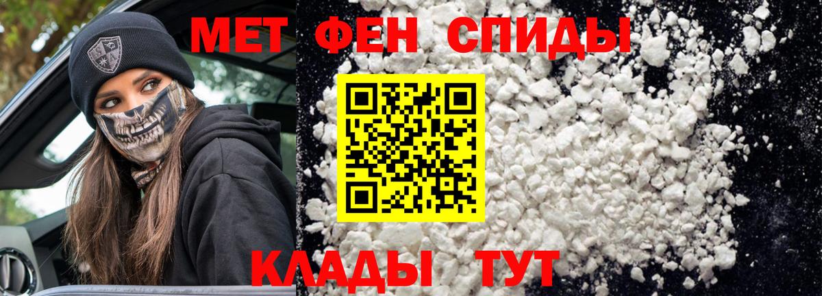 Amphetamine Premium Алексин