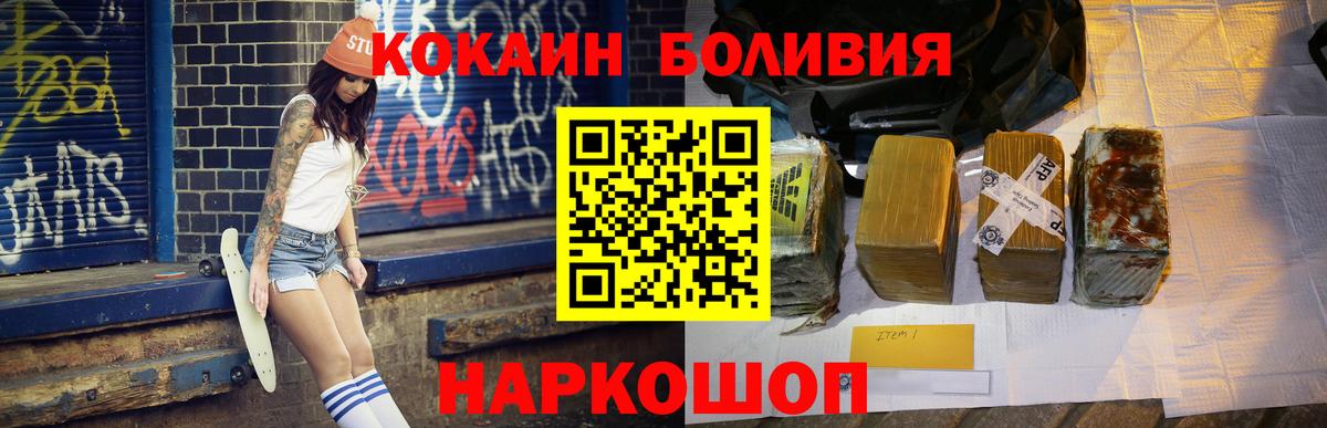 КОКАИН 98% Алексин