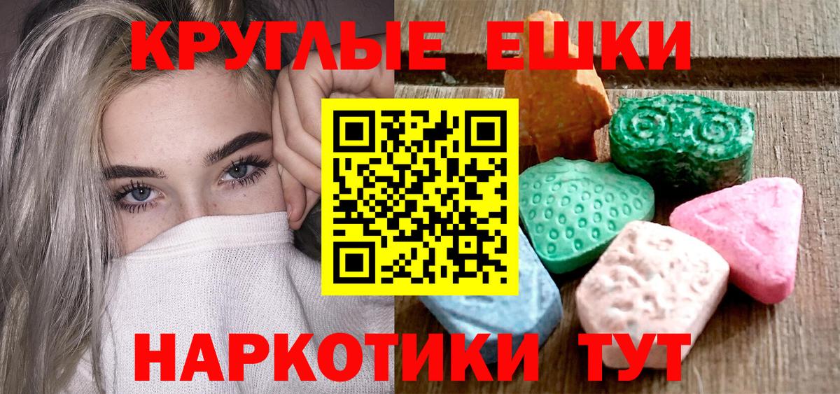 закладки  Вход с VPN  Алексин  МЕГА как зайти  Ecstasy MDMA  ЭКСТАЗИ mix 