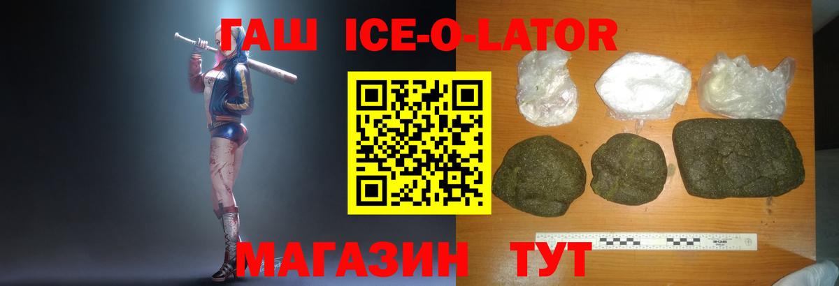Алексин  ГАШ  Вход с VPN  Гашиш hashish 