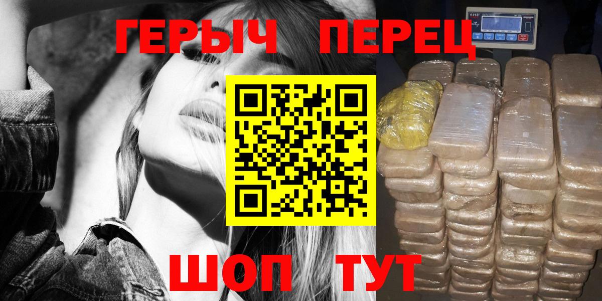 Алексин  ГЕРОИН афганец  Героин  Вход с VPN 