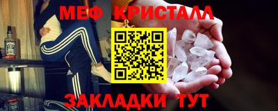 кокаин VHQ Моздок