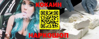 прущая мука Можайск