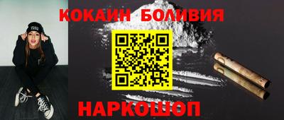 кокаин VHQ Моздок