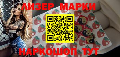 кокаин VHQ Моздок