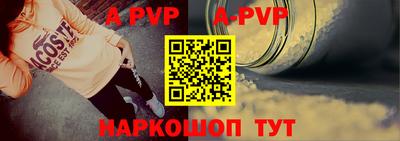 альфа пвп Можга