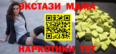 альфа пвп Можга