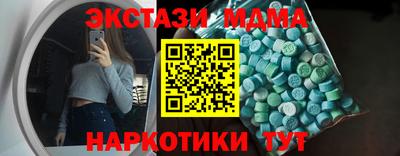 альфа пвп Можга