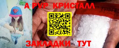 альфа пвп Можга