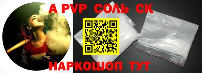 альфа пвп Можга