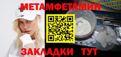 прущая мука Можайск