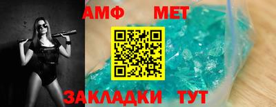 прущая мука Можайск