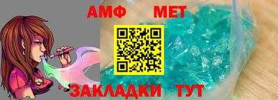 альфа пвп Можга