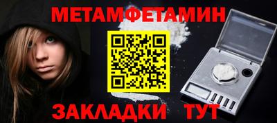 альфа пвп Можга