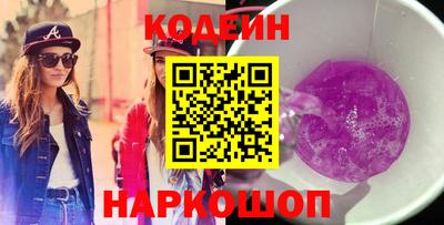 кокаин VHQ Моздок