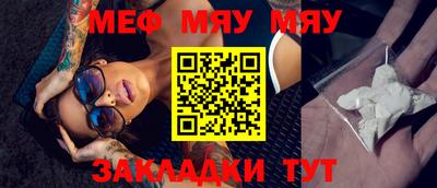 кокаин VHQ Моздок