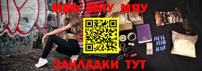 прущая мука Можайск