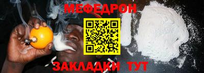 альфа пвп Можга