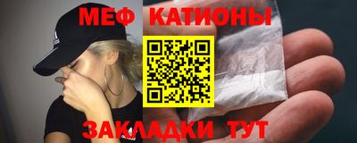 прущая мука Можайск