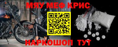 прущая мука Можайск