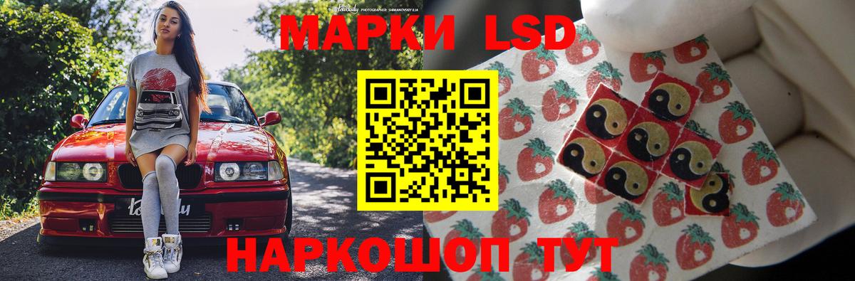 Лсд 25 экстази кислота  Вход с VPN  Лсд 25 экстази кислота  Алексин 