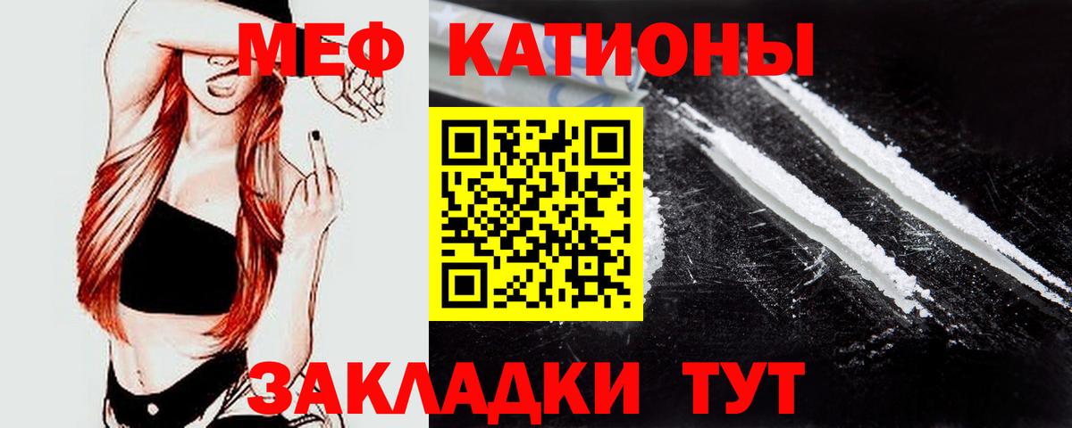 Меф  Мефедрон мяу мяу  Вход с VPN  МЯУ-МЯУ  Алексин  Меф мяу мяу 