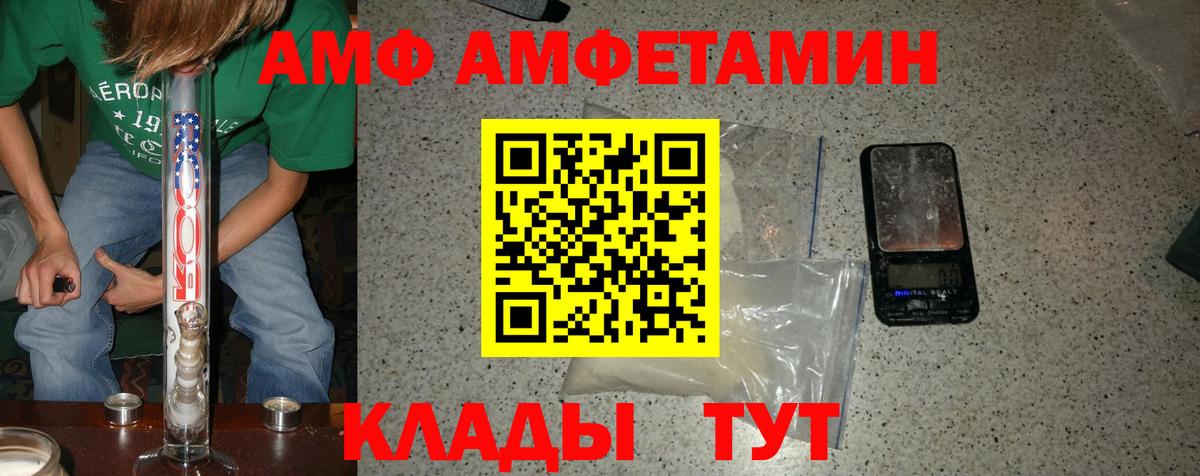 Алексин  Первитин кристалл  Вход с VPN 