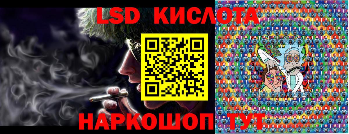 Наркотические марки 1,5мг Алексин