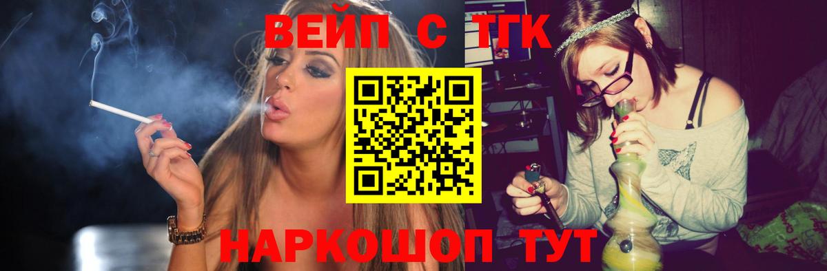 Дистиллят ТГК концентрат  Вход с VPN  Алексин  Дистиллят ТГК Wax 