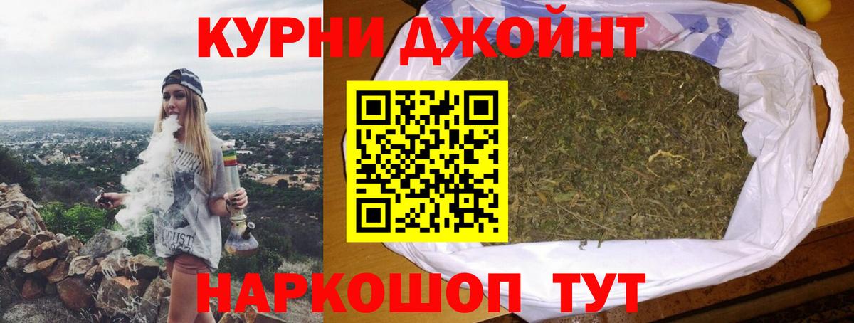 Конопля White Widow  Конопля марихуана  Вход с VPN  Алексин 