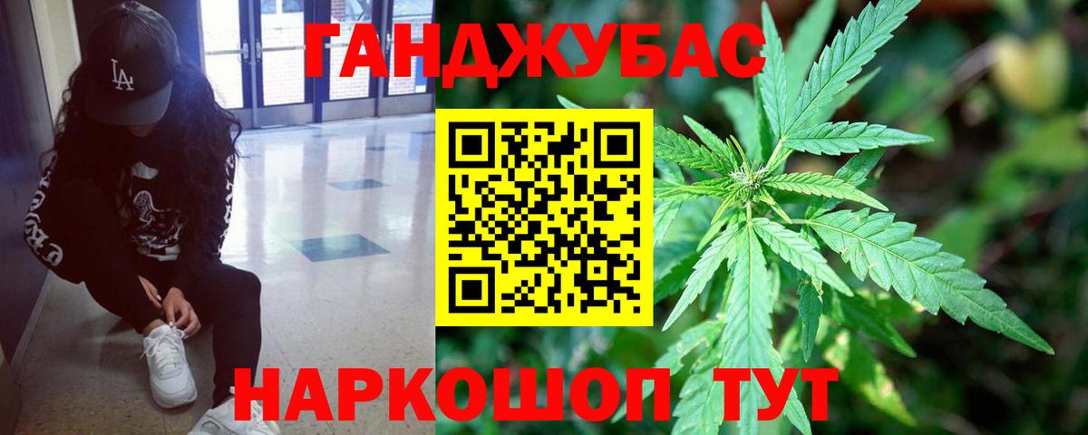 Каннабис марихуана Алексин
